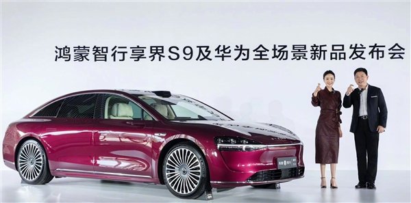 杨幂：已下单，等提享界S9 Ultra鎏金黑  第6张