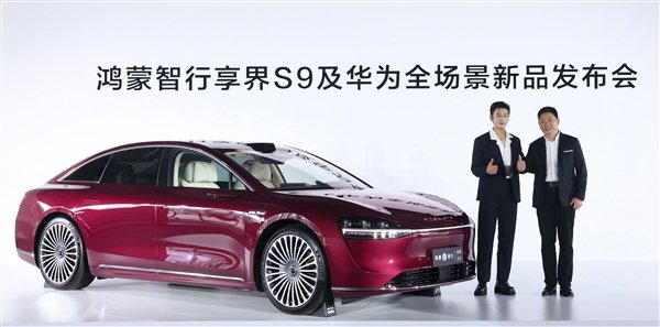 杨幂：已下单，等提享界S9 Ultra鎏金黑  第5张