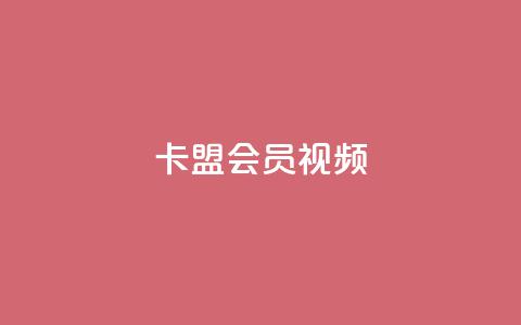 卡盟会员视频,qq会员永久业务网站平台 - 拼多多免费助力工具1.0.5 免费版 现金大转盘最后一直抽福卡 第1张 卡盟会员视频,qq会员永久业务网站平台 - 拼多多免费助力工具1.0.5 免费版 现金大转盘最后一直抽福卡 第1张