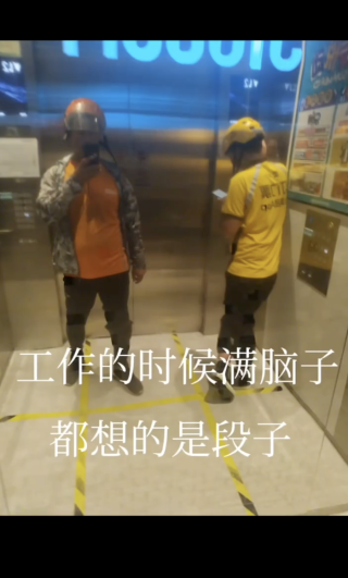 南瓜：最适合我的工作，是送外卖和讲脱口秀｜进击的脱口秀演员⑤