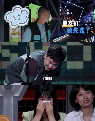 南瓜：最适合我的工作，是送外卖和讲脱口秀｜进击的脱口秀演员⑤