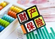 泰山、华海、中路等山东险企综合成本率均超100%，承保业务均亏损