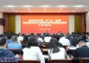 河南一县政府党组成员签订抵制违规吃喝问题承诺书，现场交给县长