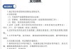 学历不够游戏来凑，律所招聘设荣耀王者段位条件