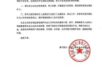 05后女演员戴230万耳环引热议，其父是公务员？女方公司发声明