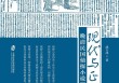 中国悬疑剧，为何走不出“小镇往事”？