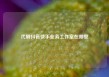 代刷抖音快手业务工作室在哪里