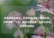 免费申请流量卡，免费申请流量卡是真的吗，无需花费一文钱，畅享无限流量！亿乐社区低价自营货源站