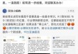 挡位设计反常规？比亚迪李云飞：不要为了黑而黑