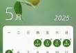 端午节假期高速不免费