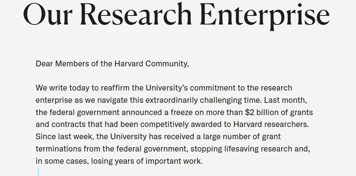 哈佛大学“勒紧腰带”：校长降薪、学校追加2.5亿美元拨款支持研究  第1张