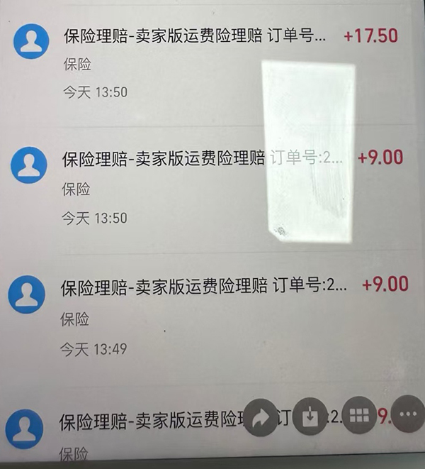严打金融黑灰产，今年来上海警方破获各类经济犯罪案件690余起  第3张
