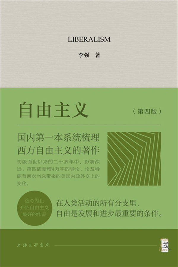 湃书单|澎湃新闻编辑们在读的14本书:后工作时代 第14张 湃书单|澎湃新闻编辑们在读的14本书:后工作时代 第14张