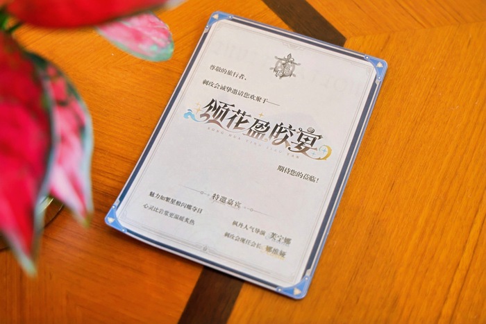 跨界合作“原神	”餐厅首次开放	，北京环球度假区上新线下场景体验  第3张