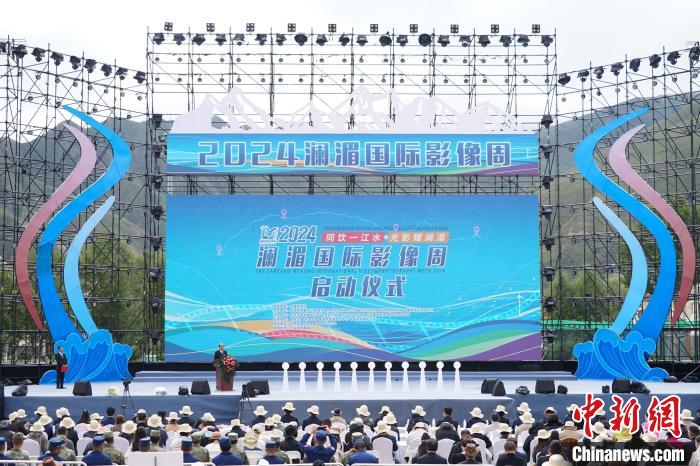 2024澜湄国际影像周启幕侧记：六国宾客江源互道“你好	”  第2张