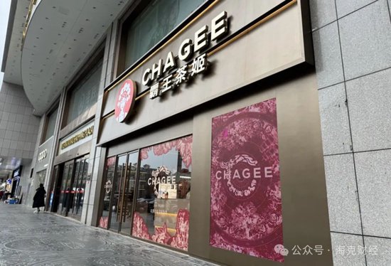新茶饮还能卷什么？  第7张