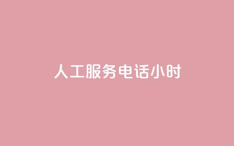 ks人工服务电话24小时,111赞自助云商城 - qq空间说说的浏览次数 巨量千川和抖加的区别 第1张 ks人工服务电话24小时,111赞自助云商城 - qq空间说说的浏览次数 巨量千川和抖加的区别 第1张