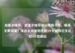 流量卡推荐，流量卡推荐排行榜前十名，畅享无限流量！精选全球各地优质SIM卡推荐亿乐社区SUP货源站