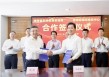 海南省市监局与香港标准及检定中心签署合作协议，加快检验检测国际化