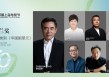 上海电视节评委会名单公布，陈宝国担任电视剧评委会主席