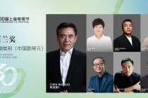上海电视节评委会名单公布，陈宝国担任电视剧评委会主席
