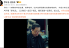 罗永浩为还债入驻百度优选，开辟带货新战场