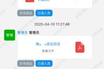 张核子“限高”次日即被解除，前员工的执行款3个月后仍未到账