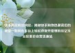 快手购买粉丝网站，揭秘快手购物热潮背后的秘密—如何在平台上轻松获取并管理粉丝亿乐社区低价自营货源站