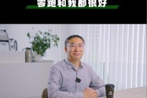 “零跑和我都挺好”！零跑汽车创始人朱江明辟谣去世传闻，公司昨晚刚公布一季度财报