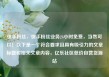 快手粉丝，快手粉丝业务24小时免费，当然可以！以下是一个符合要求且具有吸引力的文章标题和相关文章内容，亿乐社区低价自营货源站