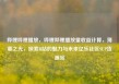 哔哩哔哩播放，哔哩哔哩播放量收益计算，薄暮之光，探索B站的魅力与未来亿乐社区SUP货源站