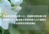 纯流量卡免费申请入口，中国移动纯流量卡免费申请入口，纯流量卡免费申请入口大揭秘亿乐社区低价自营货源站