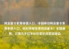 纯流量卡免费申请入口，中国移动纯流量卡免费申请入口，轻松获取免费纯流量卡！全国通用，只需几步亿乐社区低价自营货源站