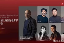 金爵奖主竞赛单元评委名单公布，中国评委有黄渤、咏梅等人