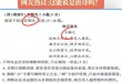高三语文试卷现“伪唐诗”，考试命题岂容误人子弟