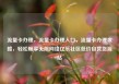 流量卡办理，流量卡办理入口，流量卡办理攻略，轻松畅享无限网络亿乐社区低价自营货源站
