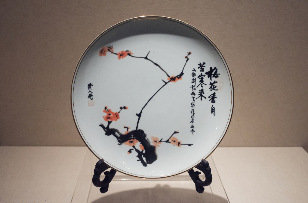 梅花奖“瓷盘”上的梅花是什么来头？  第2张