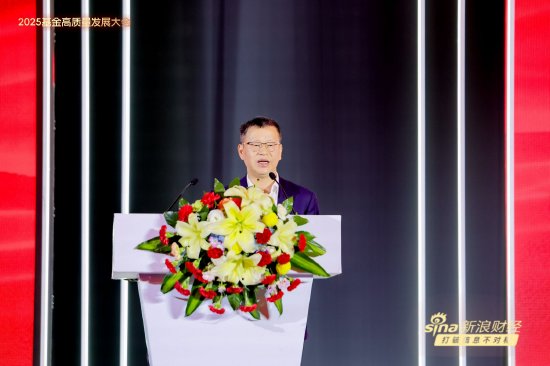 华宝基金董事长黄孔威：此轮“科技牛”华宝基金金融科技ETF涨幅领先 最大规模已超50亿  第1张